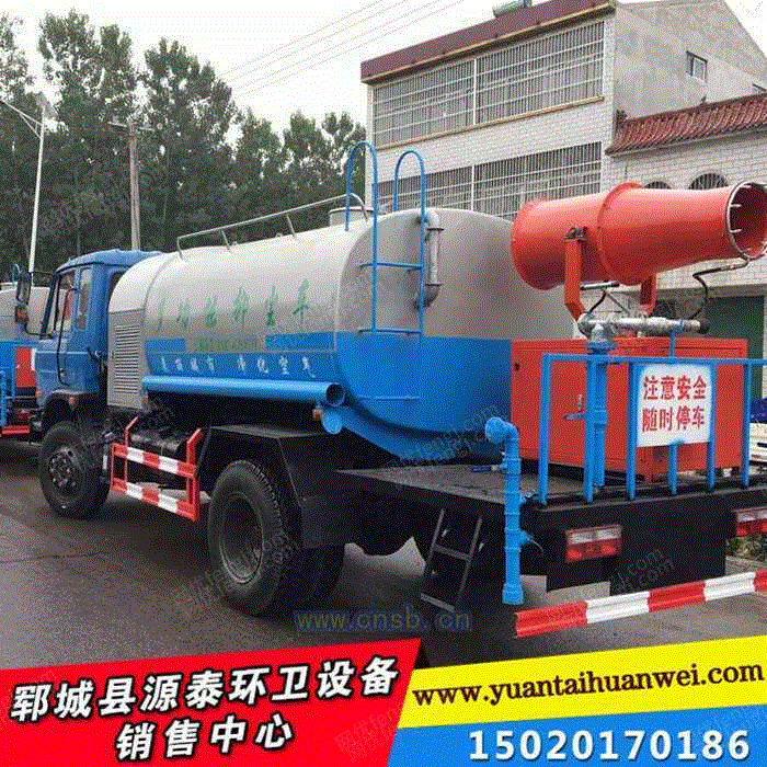 回收
