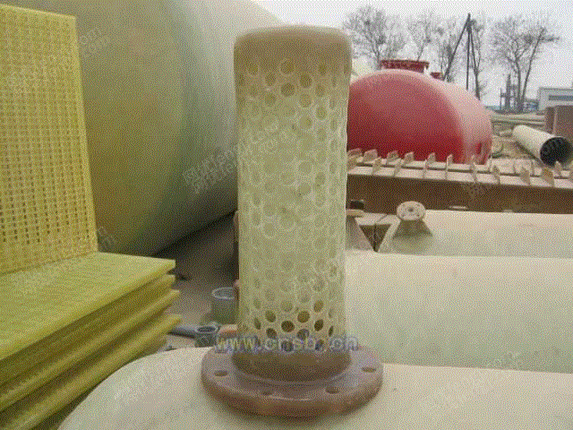 出售