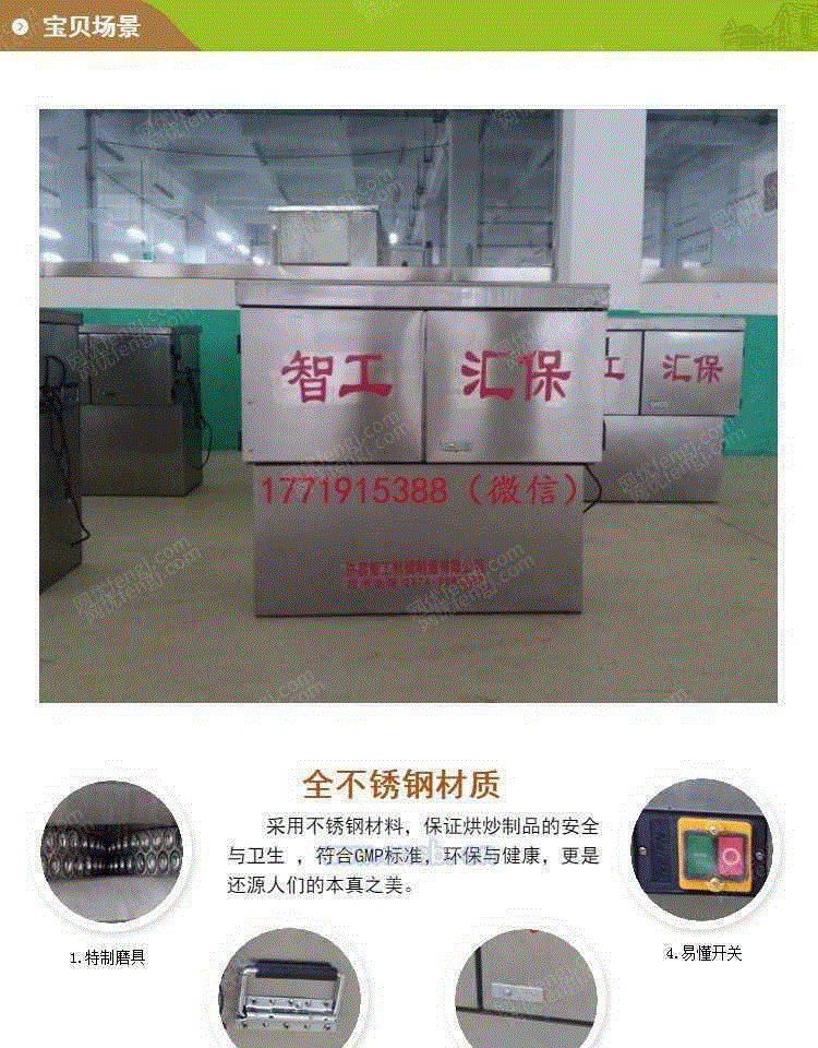 环保锅炉设备价格