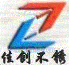 城市污水处理设备回收