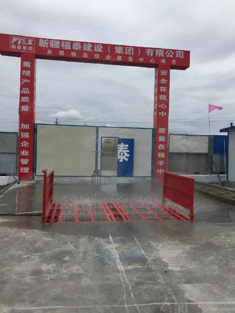 清洗设备转让