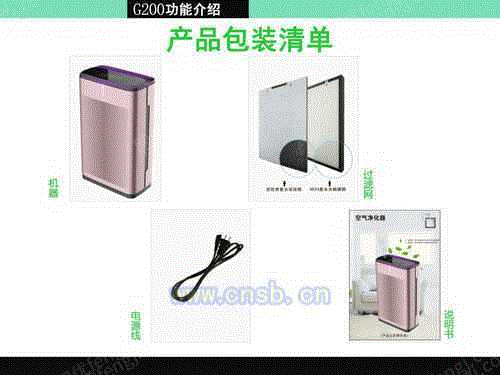 空气净化设备出售