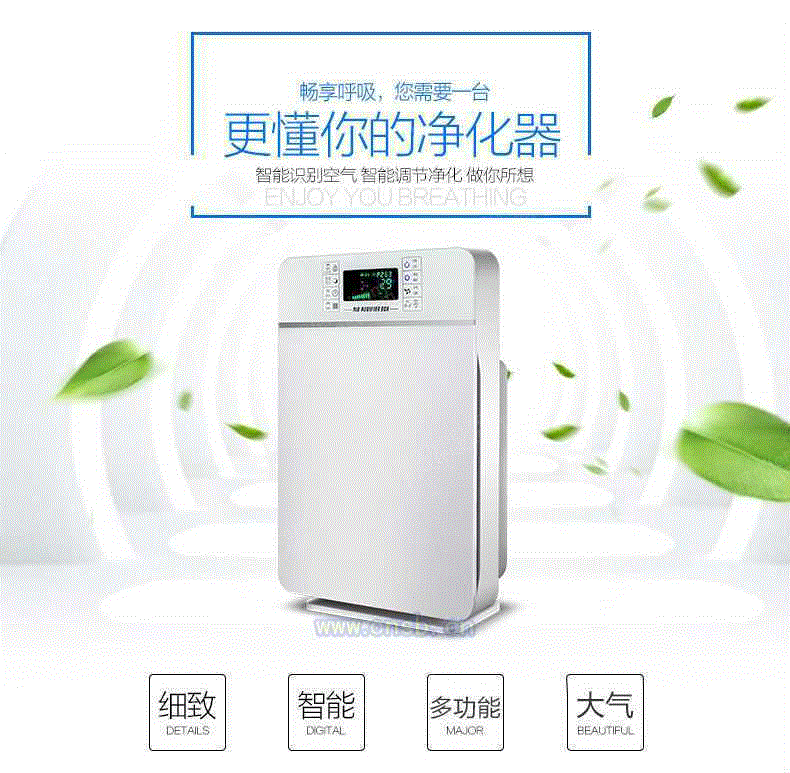 空气净化设备价格