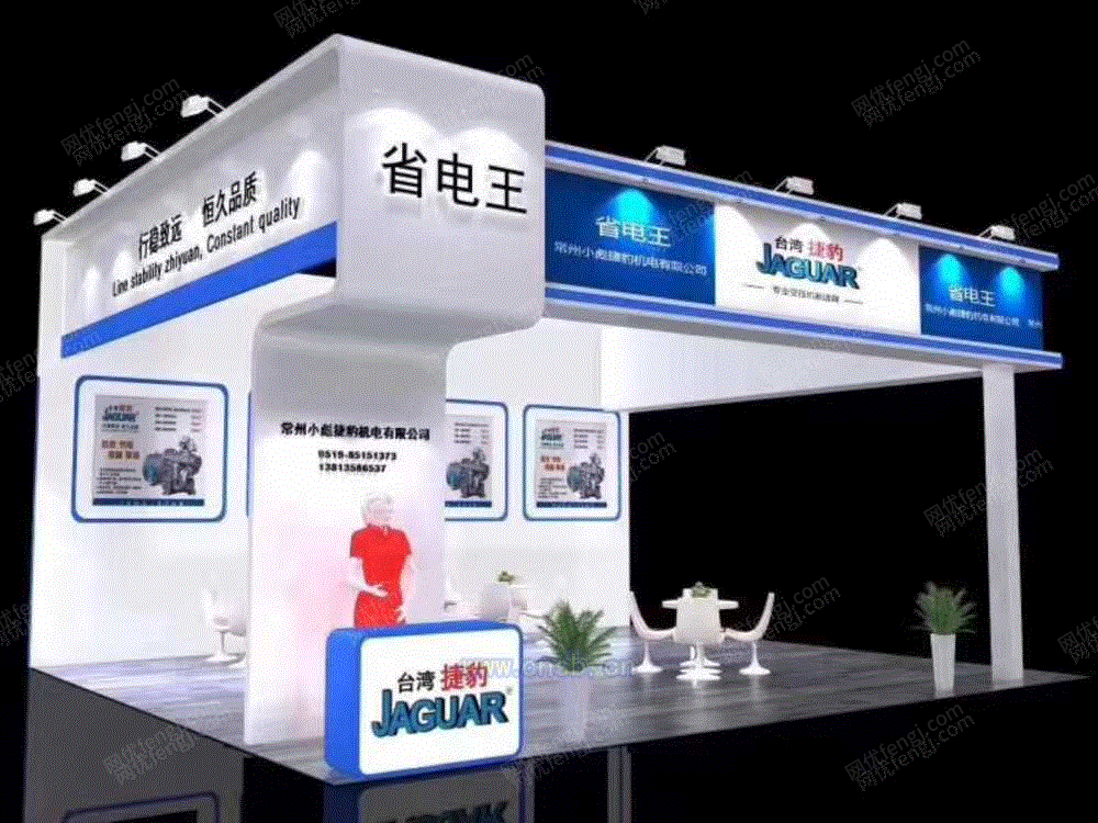 节能设备出售