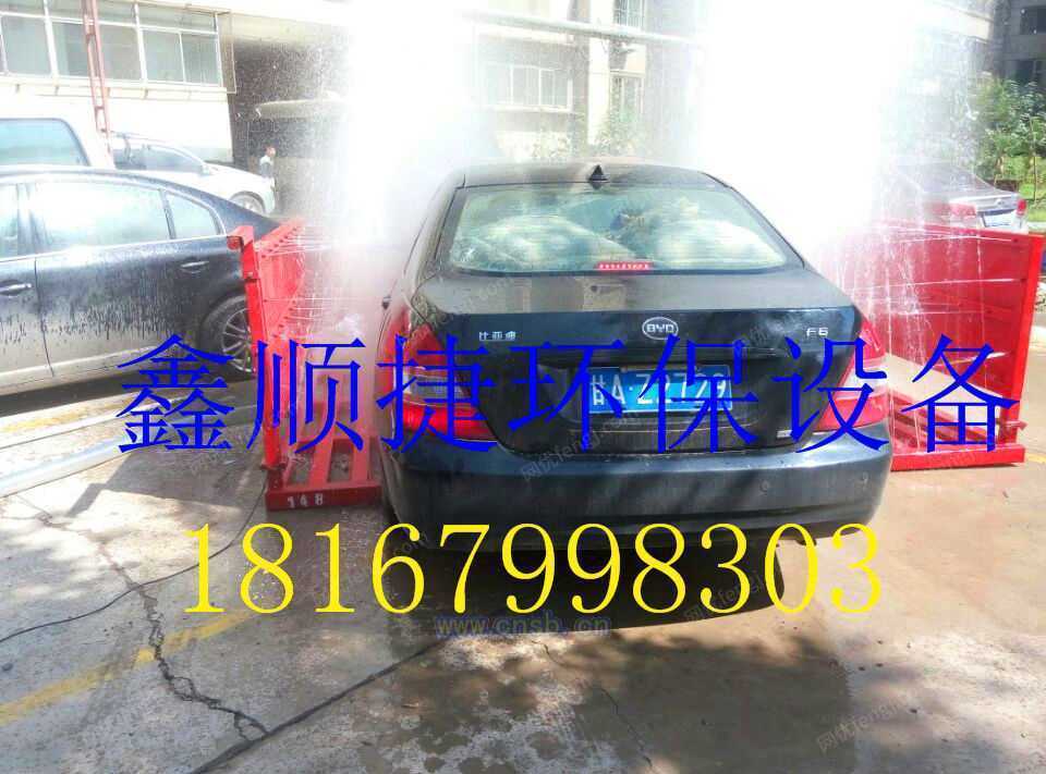清洗设备出售