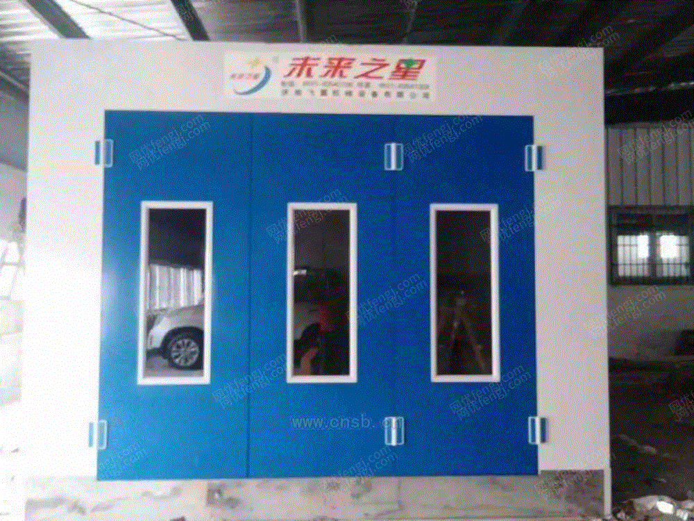 回收