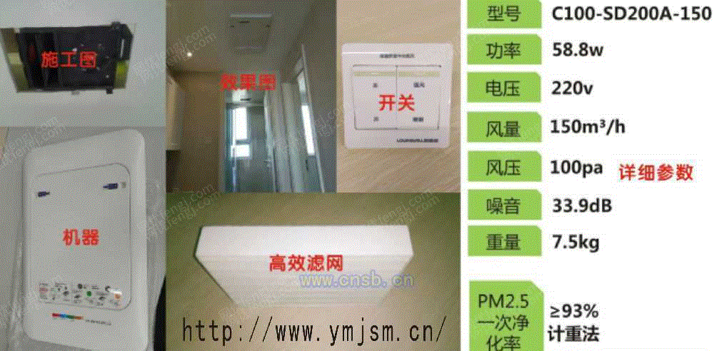 空气过滤设备回收