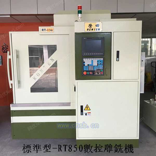 数控电加工床设备回收