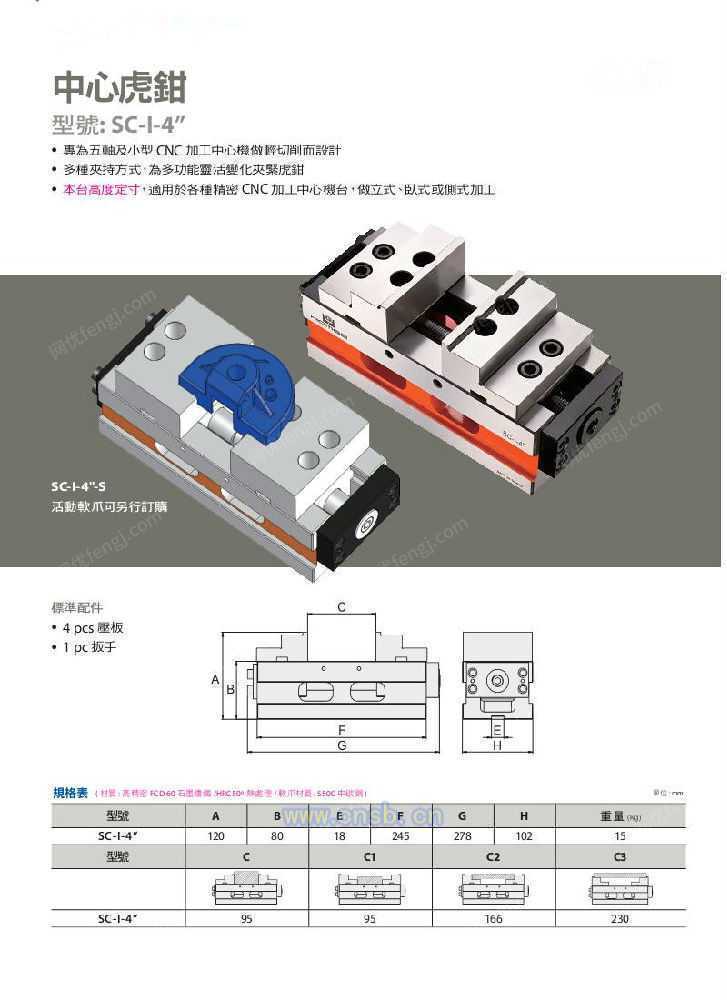 床用虎钳设备出售