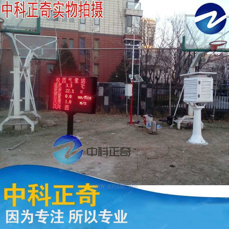 出售