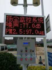 其它设备出售