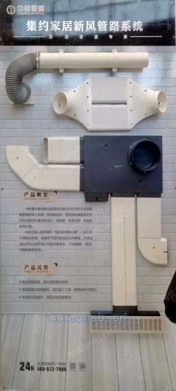 管设备价格