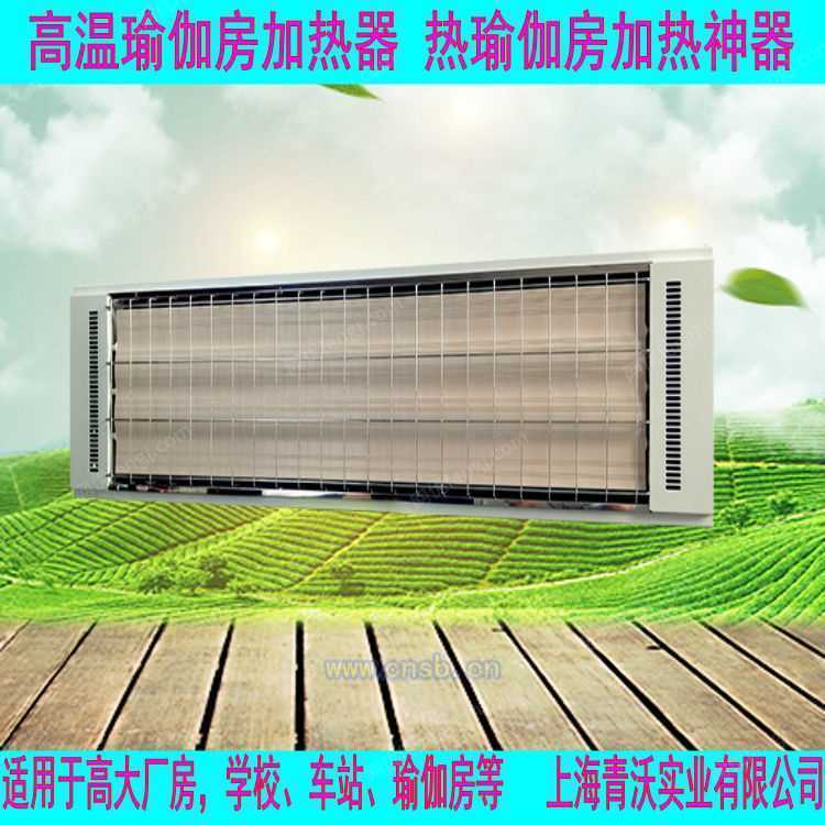 节能设备价格