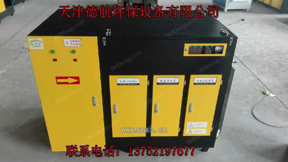 废气处理设备回收