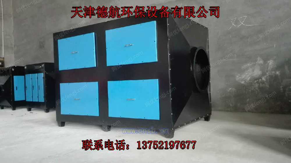 废气吸附装置设备出售