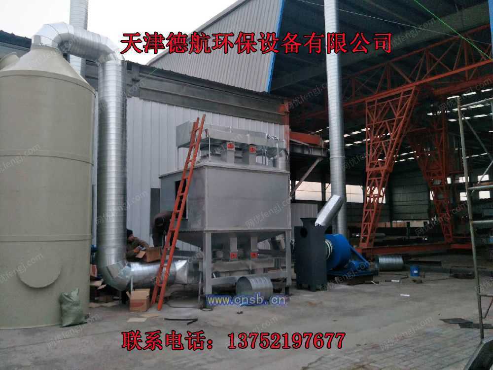 废气处理设备回收