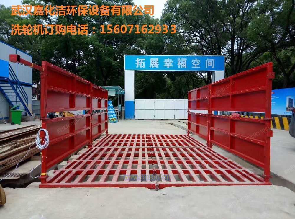 清洗设备回收