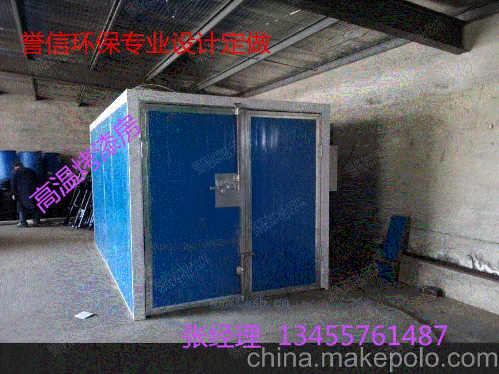 工业噪声控制设备回收