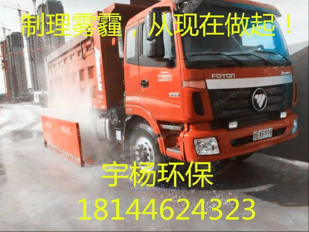 清洗设备价格