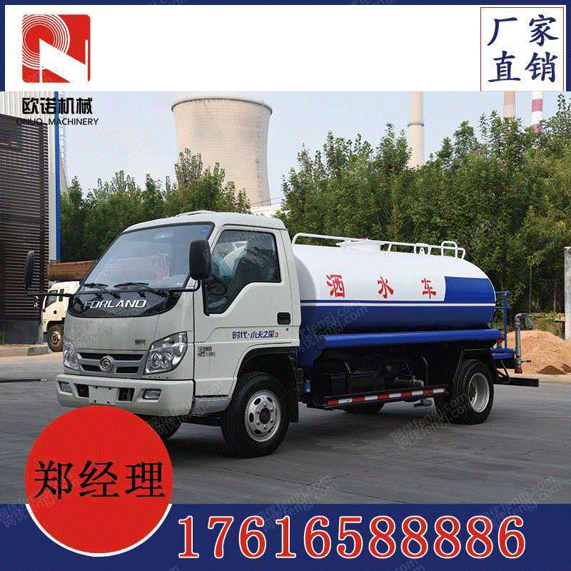 喷洒车设备价格