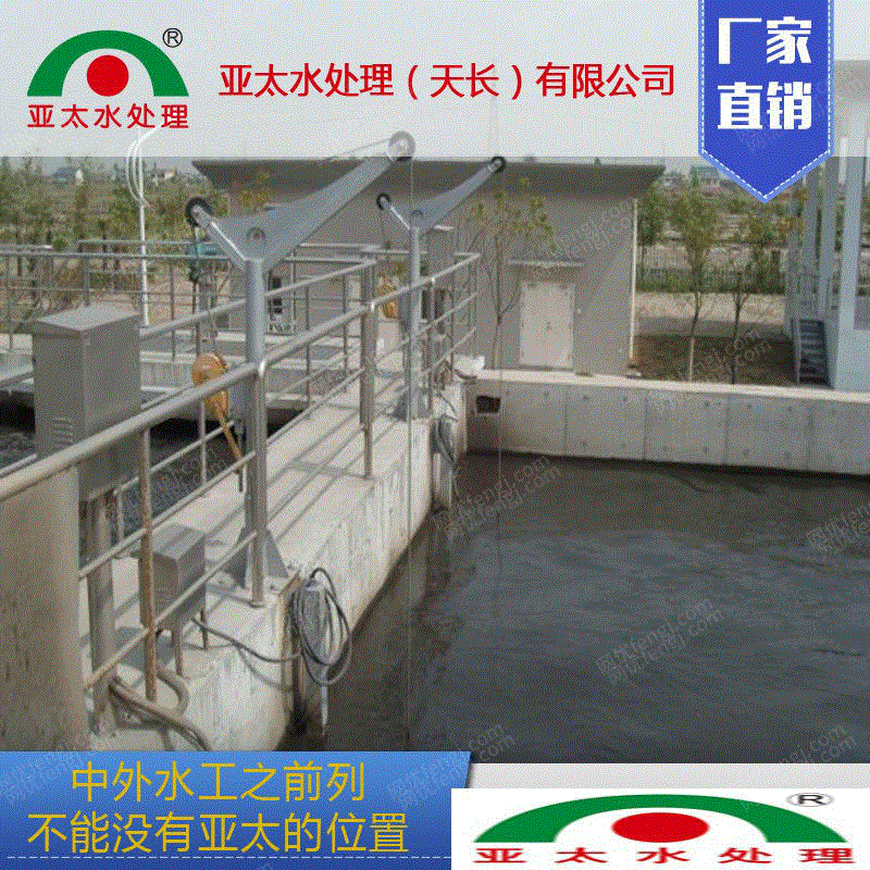 工业污水处理设备价格