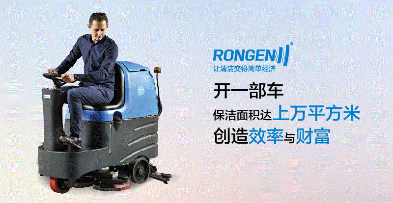 清洗设备回收