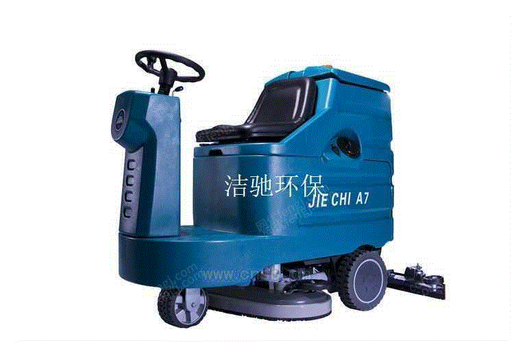 洗地设备价格