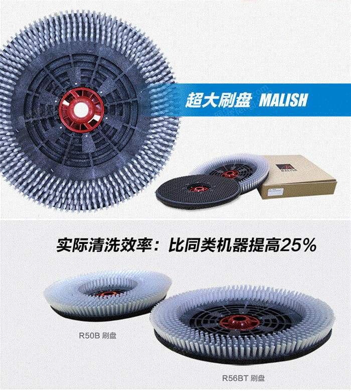 清洗设备转让