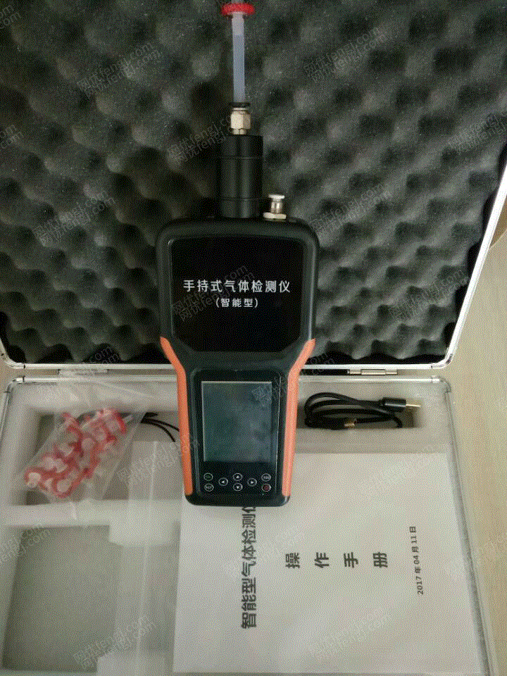 出售