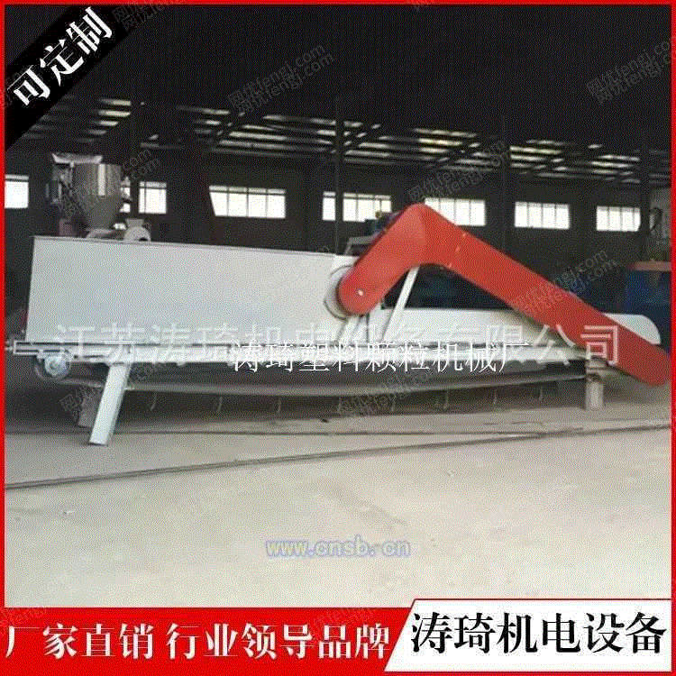 塑料造粒设备价格