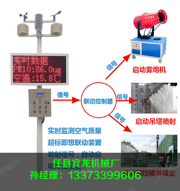 自控及系统集成设备回收