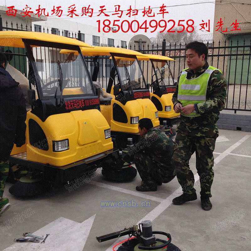 清扫车设备转让