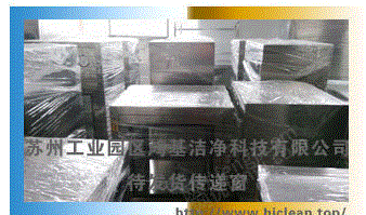 过滤分离设备回收