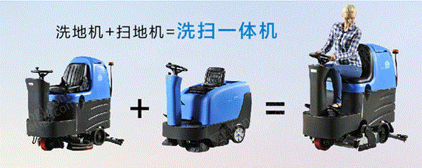 清洗设备价格