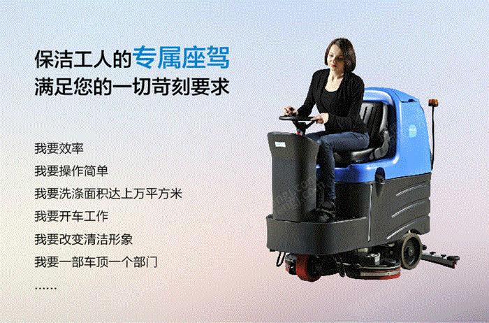 清洗设备出售