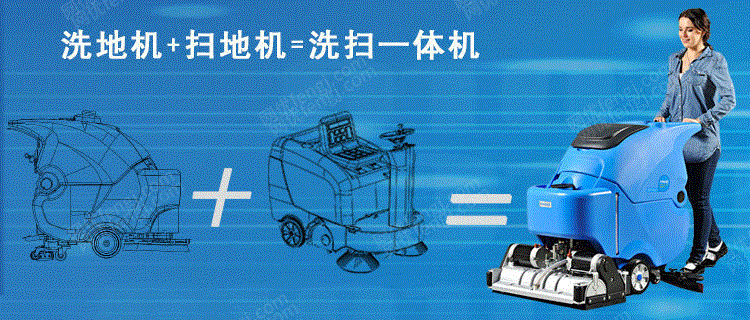 清洗设备出售