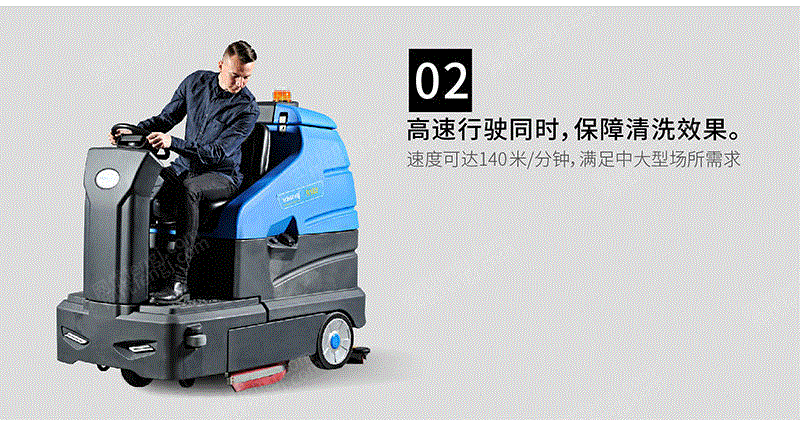 清洗设备回收
