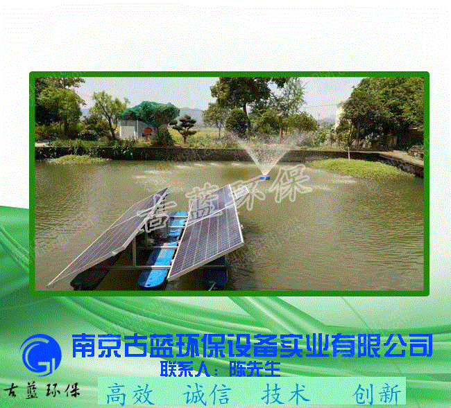 城市污水处理设备回收