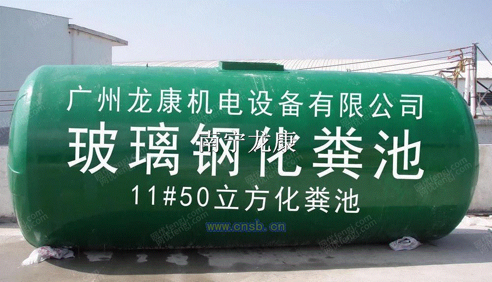 城市污水处理设备回收