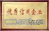 阻垢剂设备回收