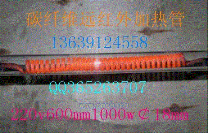 节能设备出售