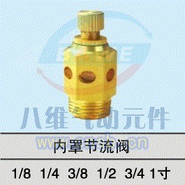 消声设备转让