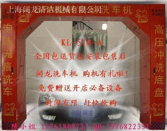超声波清洗设备回收