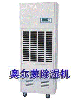 空气净化设备出售