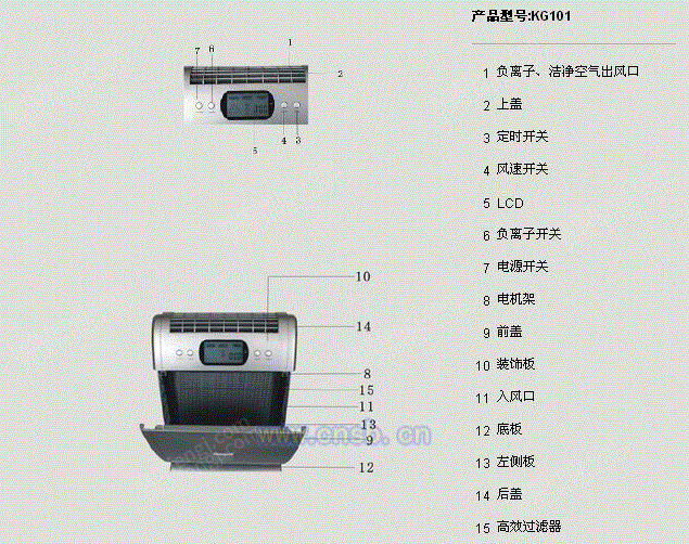 空气净化设备出售