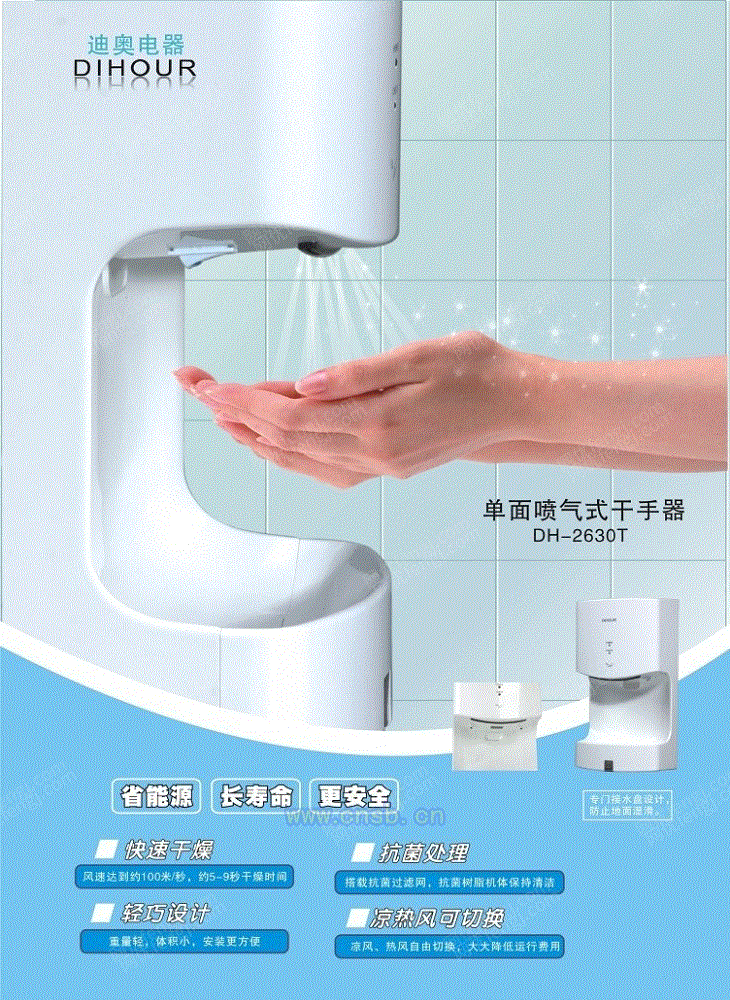 其它设备出售