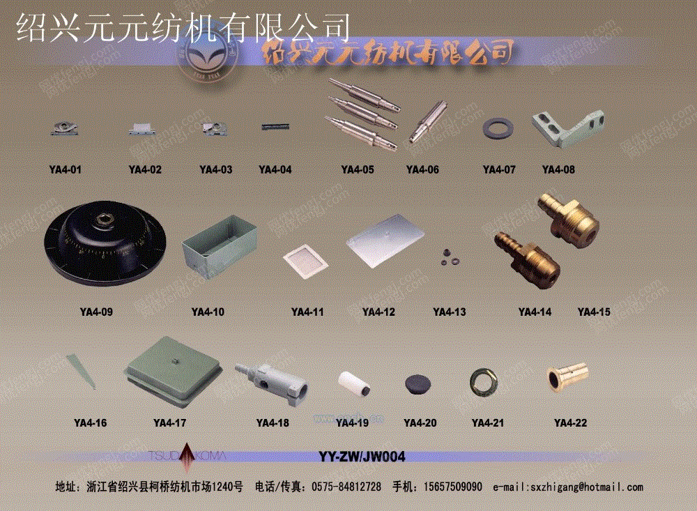 纺织塑料材设备回收