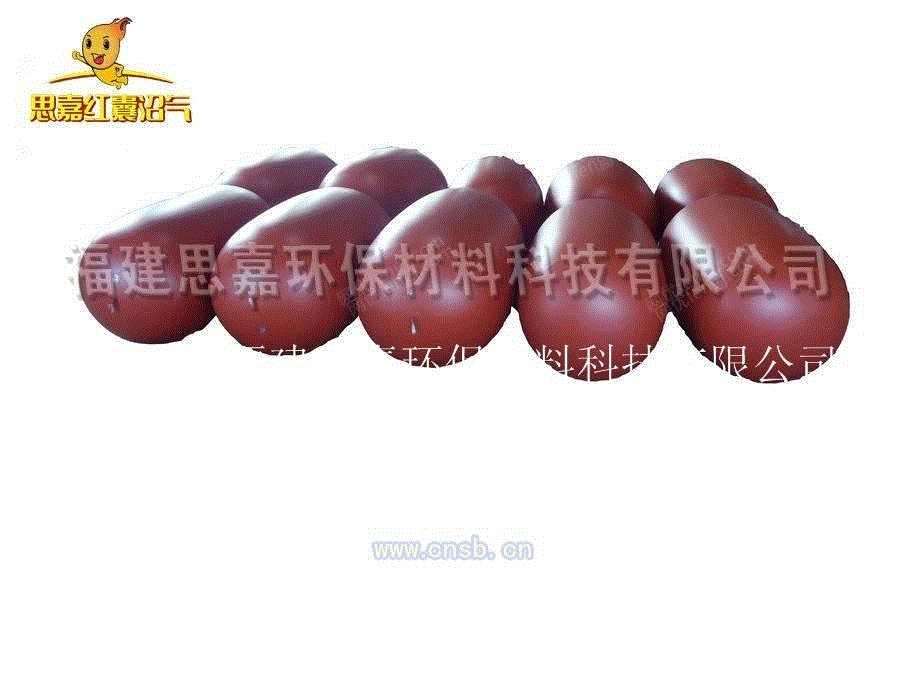 节能设备价格