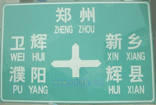 其它设备价格
