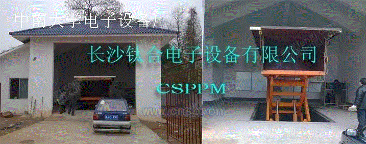 垃圾处理设备转让